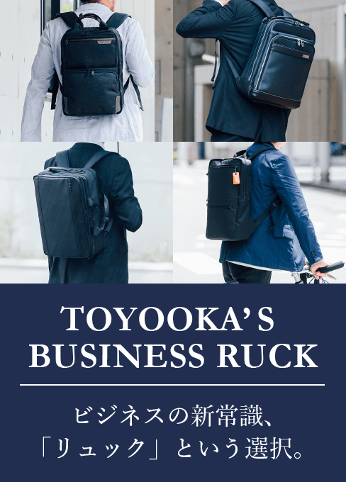 TOYOOKA\'S BUSINESS RUCK