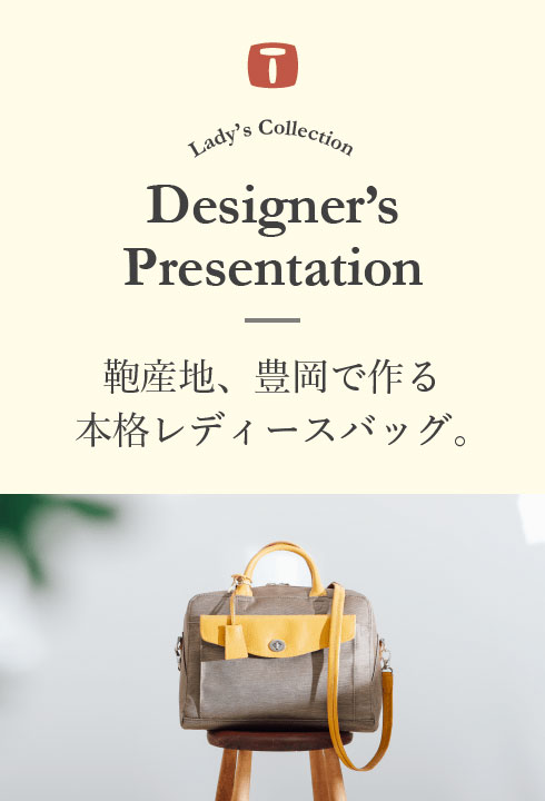 Designer's Presentation