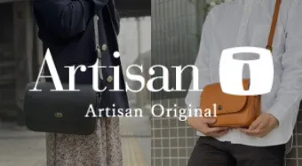 Artisan Original