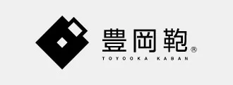 豊岡鞄