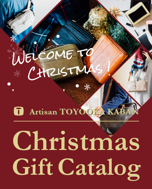 クリスマスギフトカタログ2021