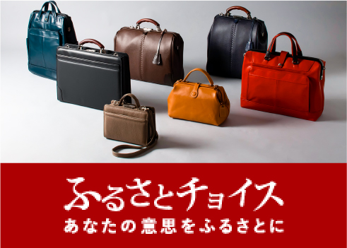ショルダーバッグ | 豊岡鞄 公式オンラインショップ - Artisan 